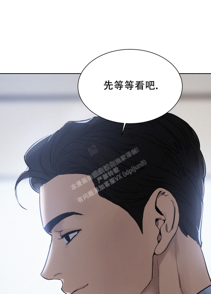 《向前的希望》漫画最新章节第8话免费下拉式在线观看章节第【41】张图片