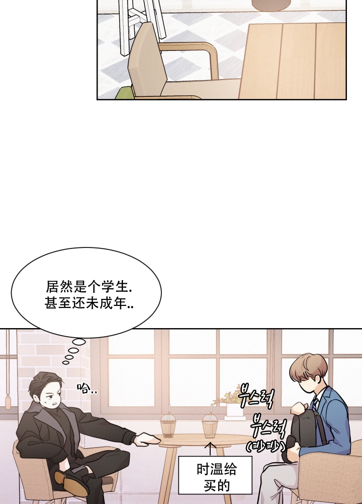 《向前的希望》漫画最新章节第3话免费下拉式在线观看章节第【7】张图片