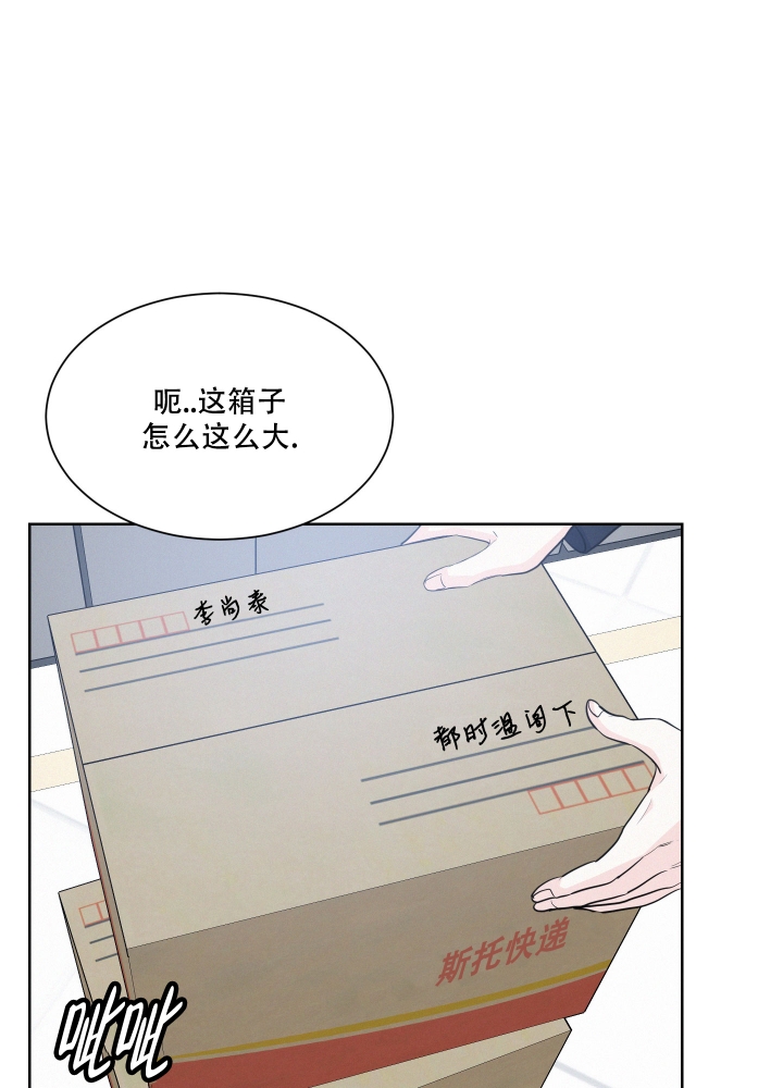 《向前的希望》漫画最新章节第2话免费下拉式在线观看章节第【27】张图片