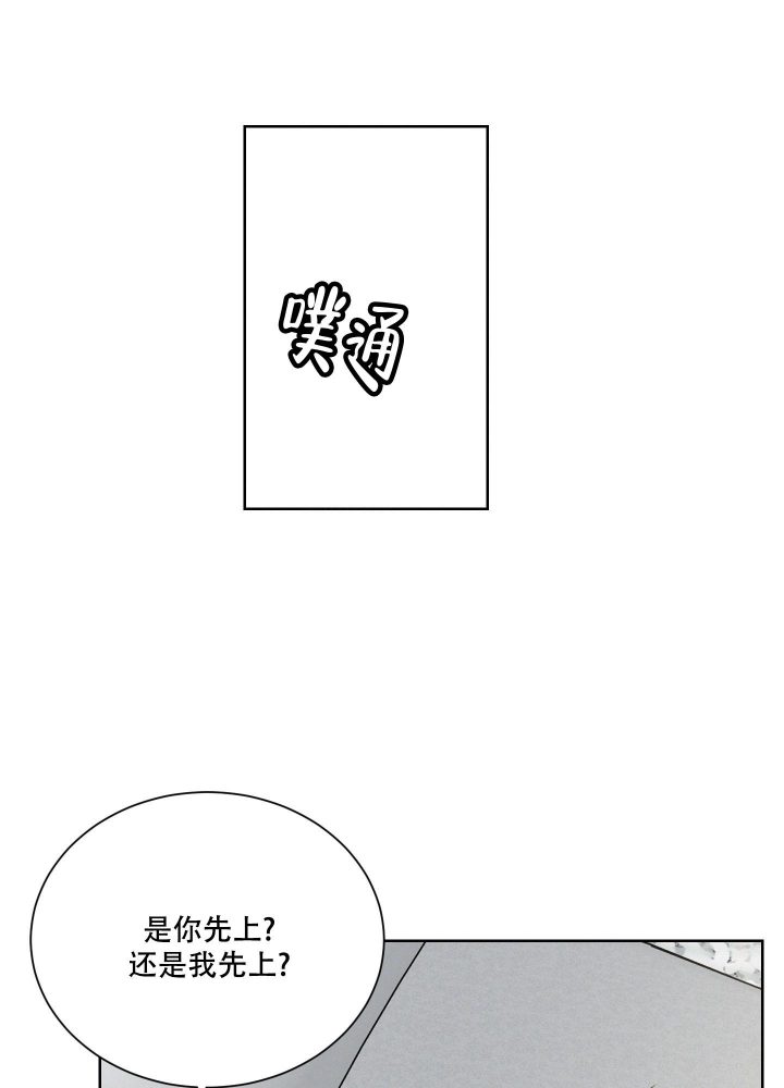 《向前的希望》漫画最新章节第4话免费下拉式在线观看章节第【16】张图片