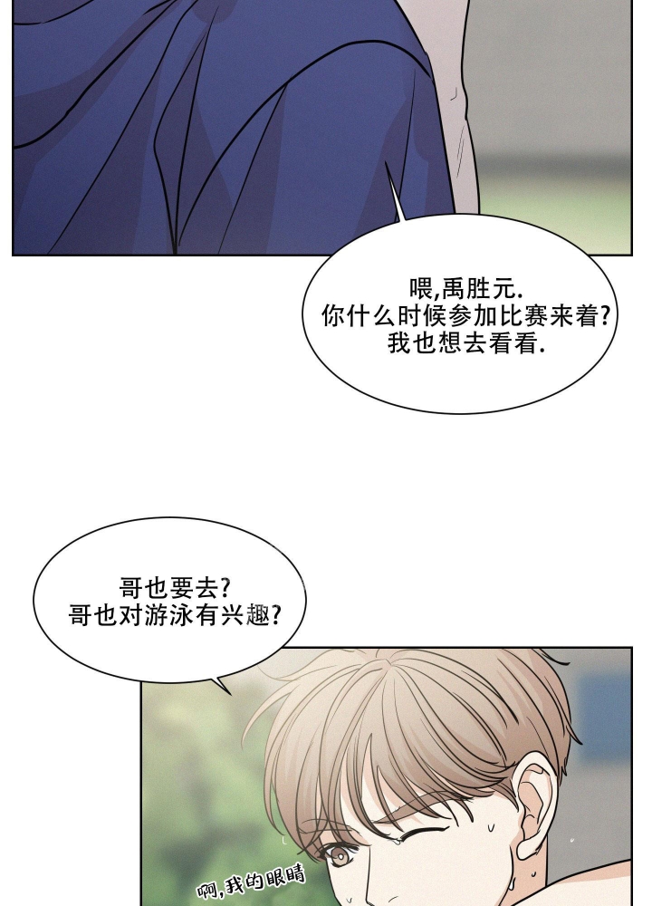 《向前的希望》漫画最新章节第10话免费下拉式在线观看章节第【16】张图片