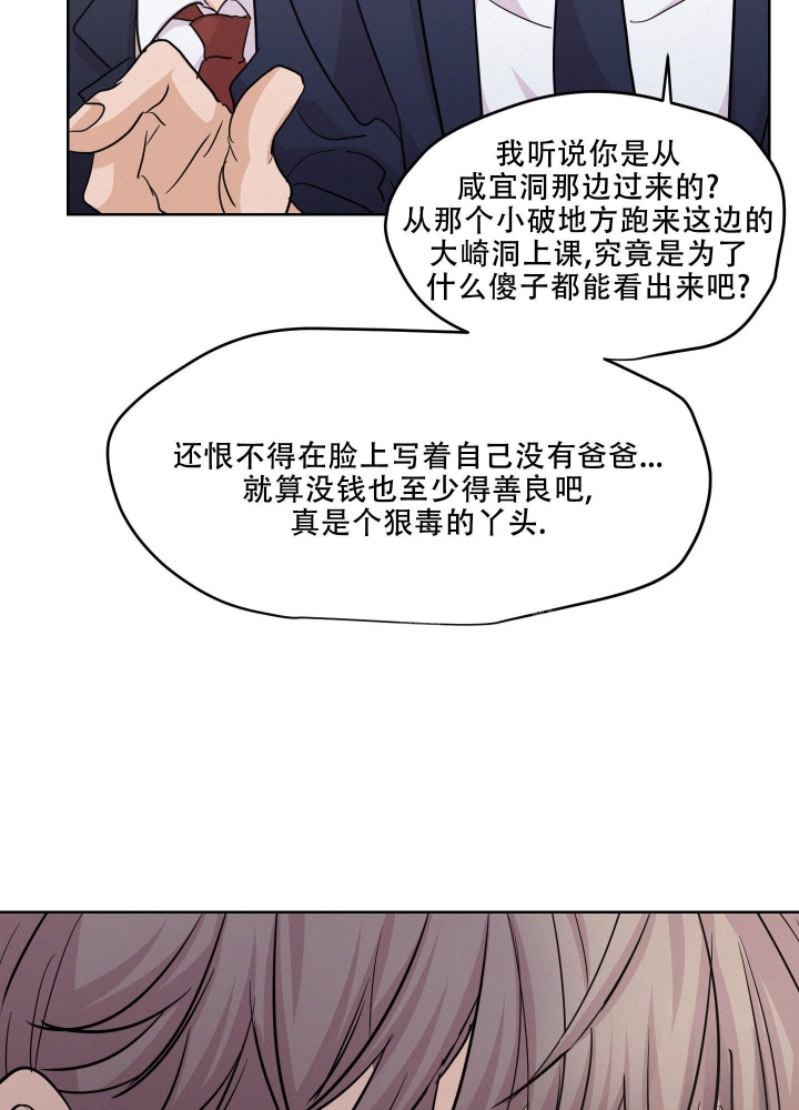 《向前的希望》漫画最新章节第6话免费下拉式在线观看章节第【22】张图片