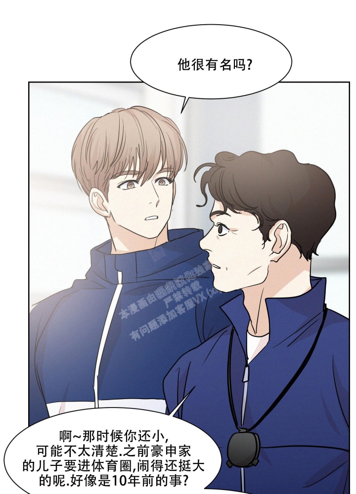 《向前的希望》漫画最新章节第10话免费下拉式在线观看章节第【30】张图片