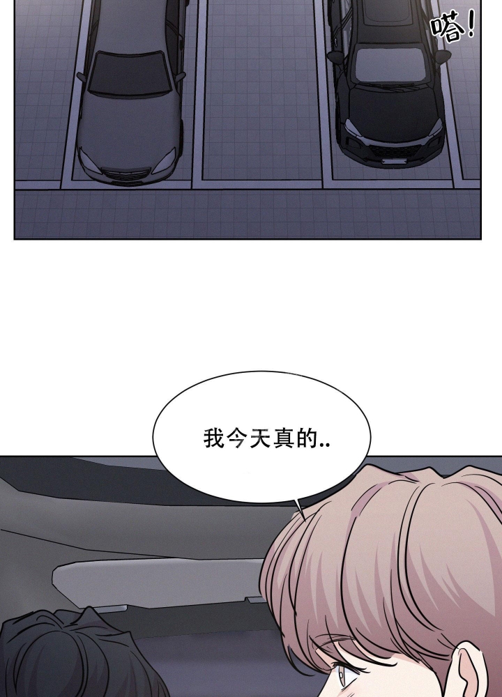 《向前的希望》漫画最新章节第6话免费下拉式在线观看章节第【34】张图片