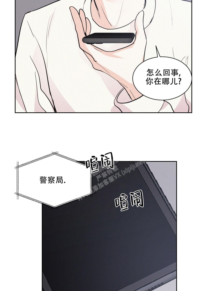 《向前的希望》漫画最新章节第6话免费下拉式在线观看章节第【12】张图片