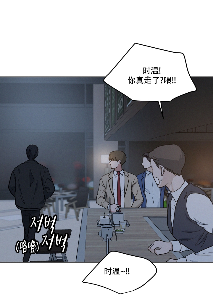 《向前的希望》漫画最新章节第1话免费下拉式在线观看章节第【31】张图片