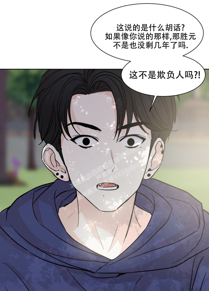 《向前的希望》漫画最新章节第10话免费下拉式在线观看章节第【10】张图片