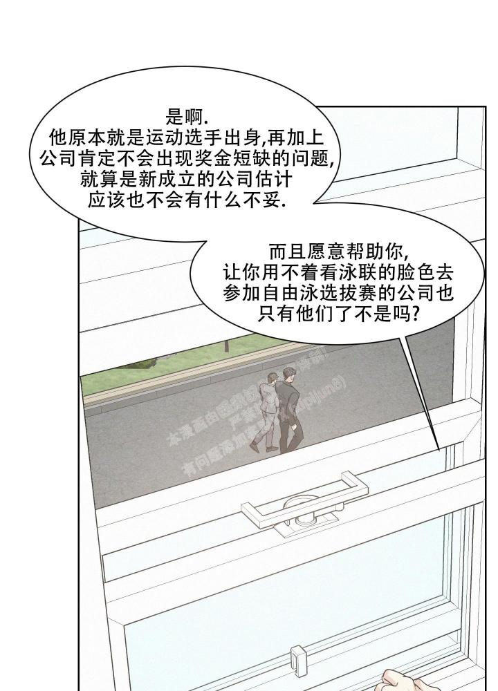 《向前的希望》漫画最新章节第10话免费下拉式在线观看章节第【32】张图片