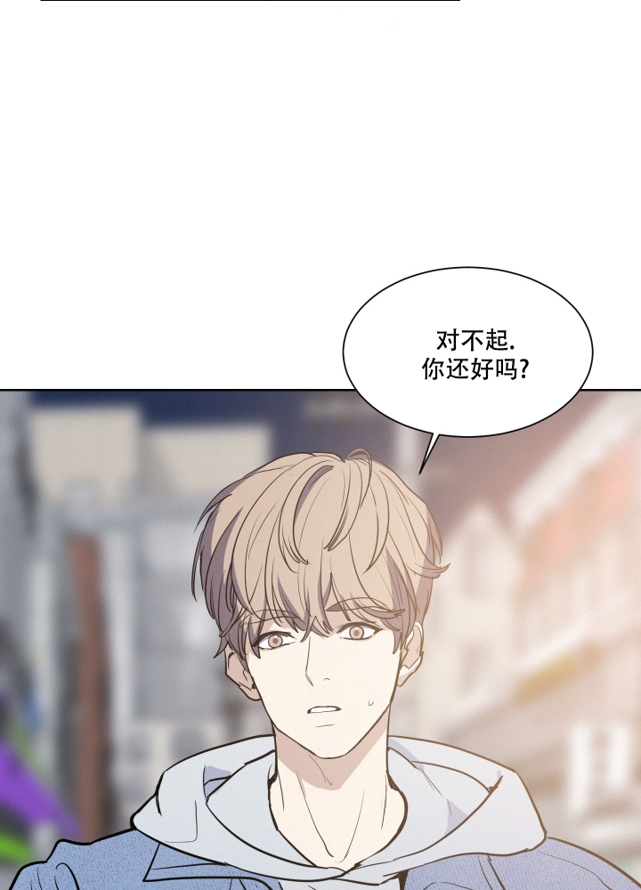 《向前的希望》漫画最新章节第2话免费下拉式在线观看章节第【8】张图片