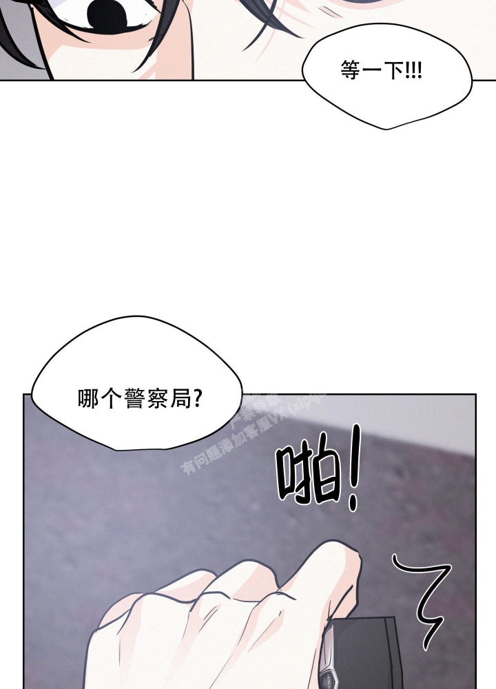 《向前的希望》漫画最新章节第6话免费下拉式在线观看章节第【14】张图片