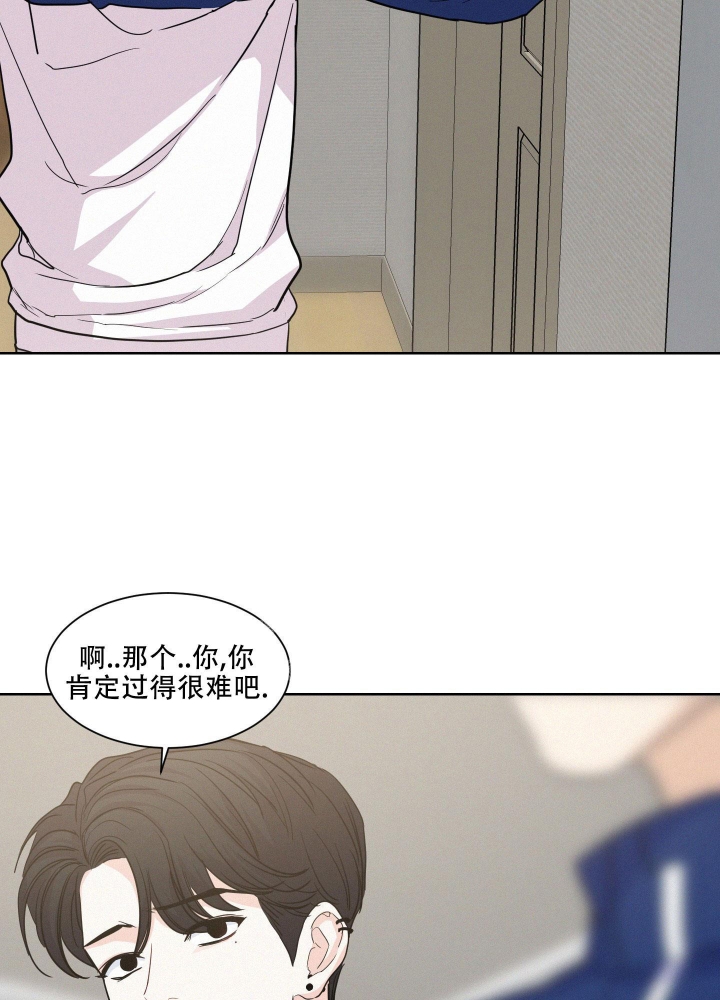 《向前的希望》漫画最新章节第8话免费下拉式在线观看章节第【2】张图片