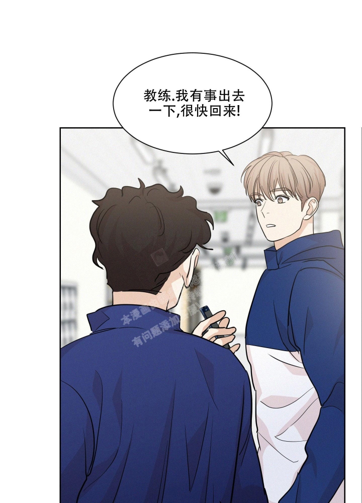 《向前的希望》漫画最新章节第10话免费下拉式在线观看章节第【37】张图片