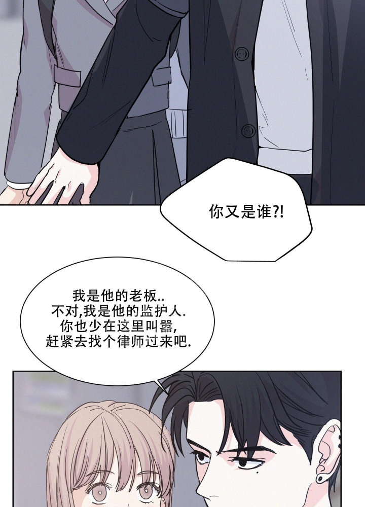 《向前的希望》漫画最新章节第6话免费下拉式在线观看章节第【27】张图片