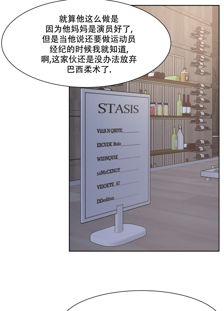 《向前的希望》漫画最新章节第1话免费下拉式在线观看章节第【18】张图片