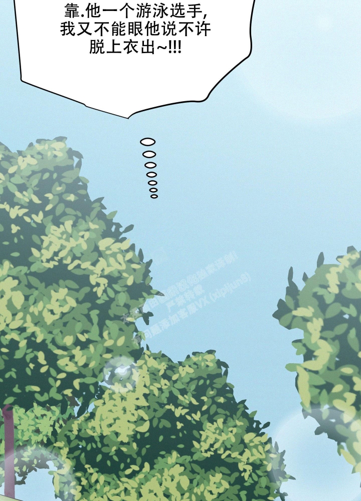 《向前的希望》漫画最新章节第10话免费下拉式在线观看章节第【24】张图片