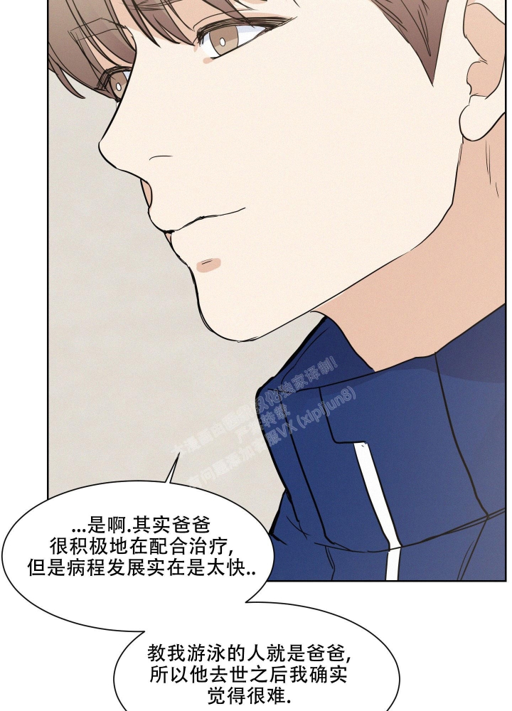 《向前的希望》漫画最新章节第8话免费下拉式在线观看章节第【4】张图片