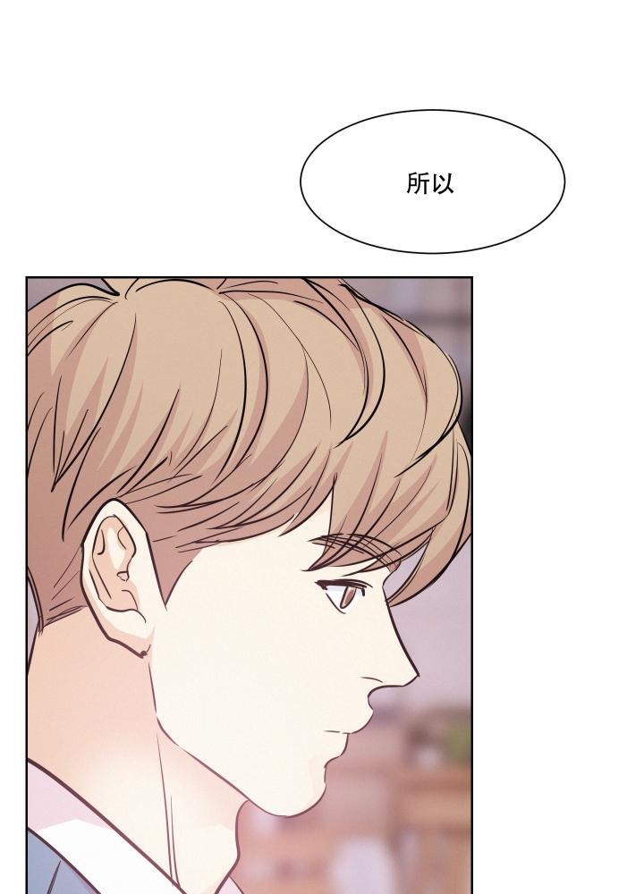 《向前的希望》漫画最新章节第3话免费下拉式在线观看章节第【21】张图片