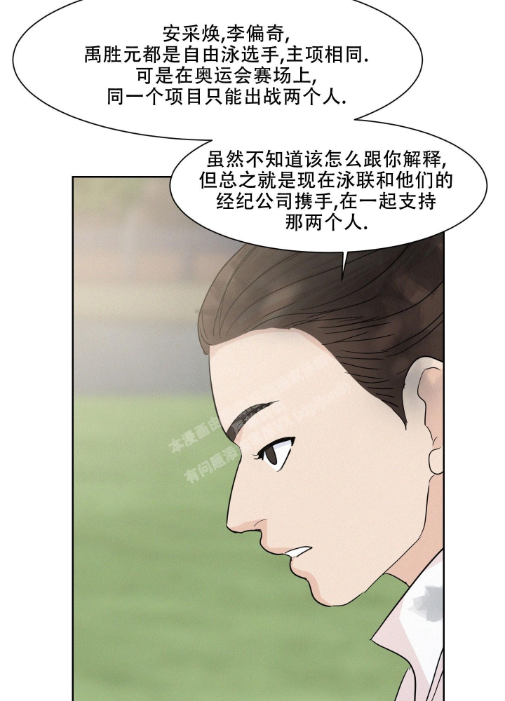 《向前的希望》漫画最新章节第10话免费下拉式在线观看章节第【8】张图片