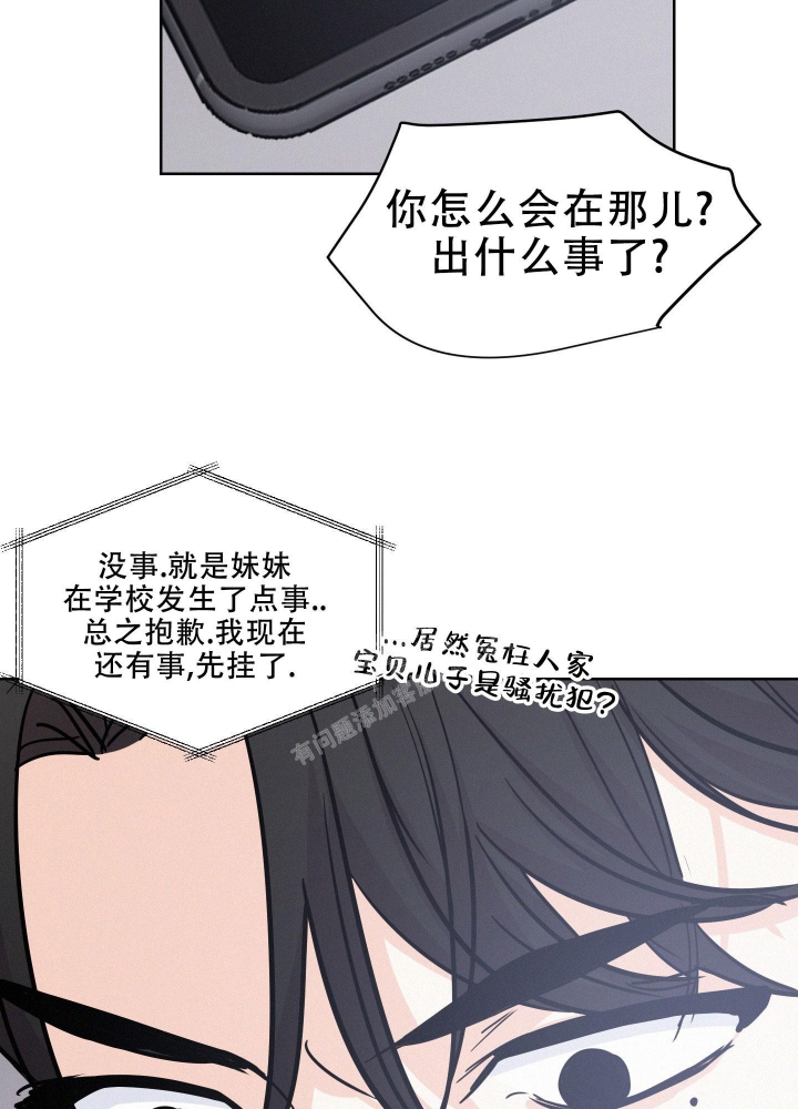 《向前的希望》漫画最新章节第6话免费下拉式在线观看章节第【13】张图片