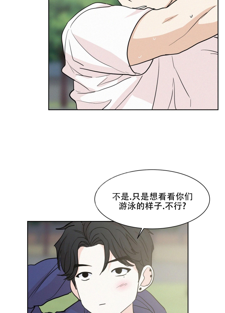 《向前的希望》漫画最新章节第10话免费下拉式在线观看章节第【17】张图片