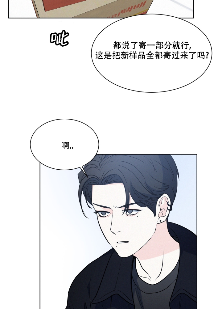 《向前的希望》漫画最新章节第2话免费下拉式在线观看章节第【28】张图片