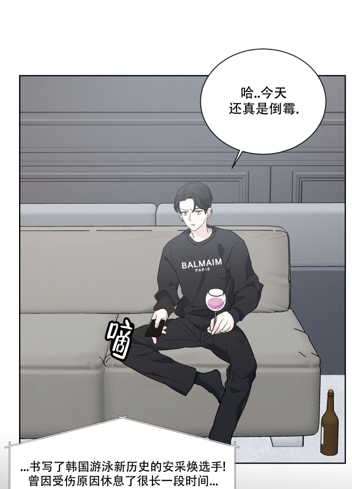 《向前的希望》漫画最新章节第2话免费下拉式在线观看章节第【33】张图片