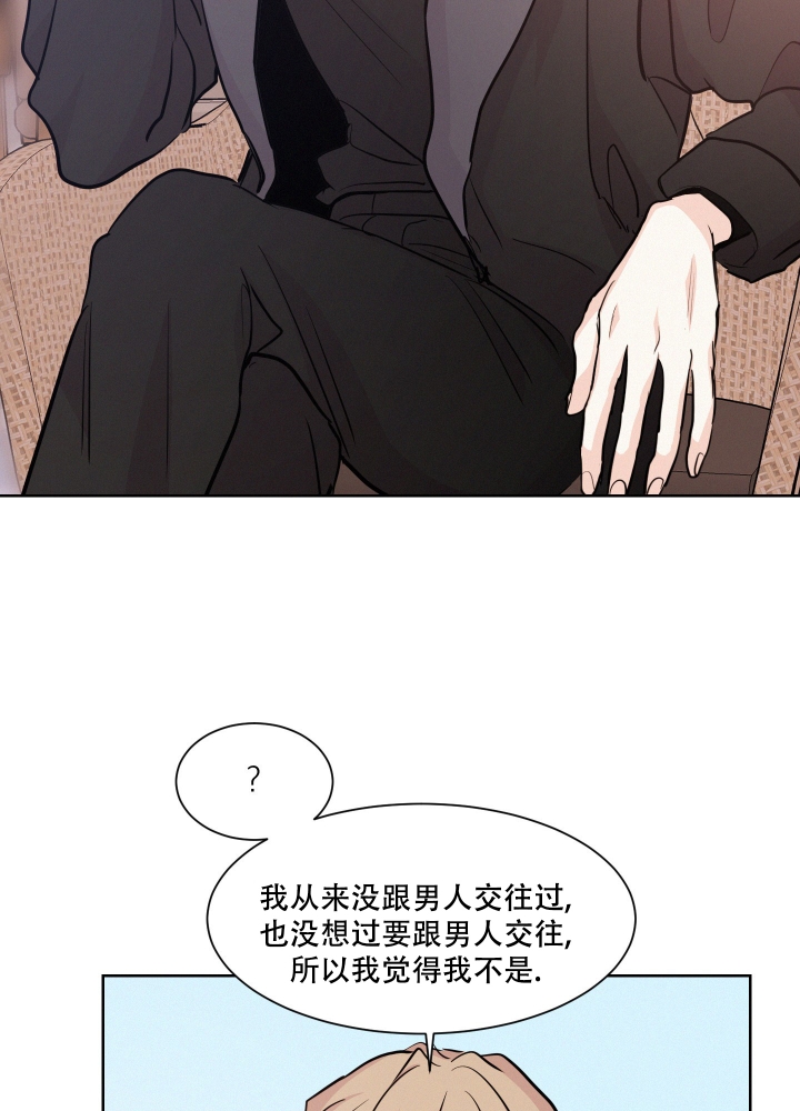 《向前的希望》漫画最新章节第3话免费下拉式在线观看章节第【23】张图片