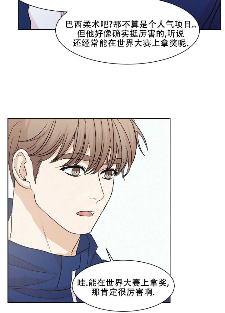 《向前的希望》漫画最新章节第10话免费下拉式在线观看章节第【31】张图片