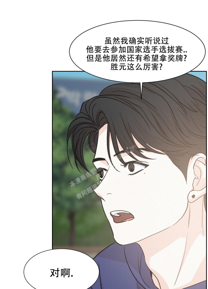 《向前的希望》漫画最新章节第10话免费下拉式在线观看章节第【4】张图片