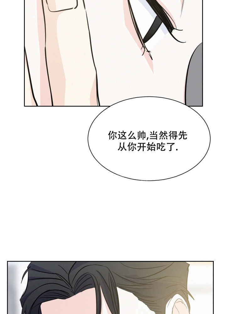 《向前的希望》漫画最新章节第4话免费下拉式在线观看章节第【3】张图片