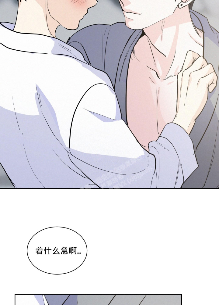 《向前的希望》漫画最新章节第4话免费下拉式在线观看章节第【14】张图片