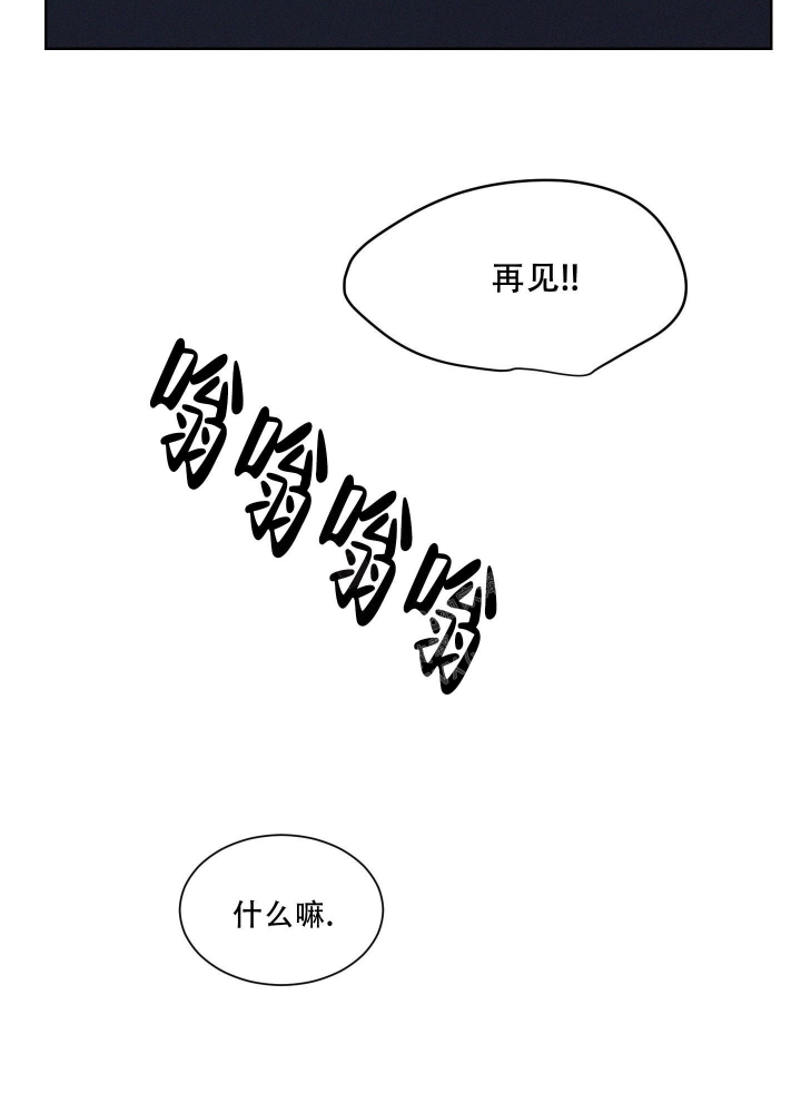 《向前的希望》漫画最新章节第8话免费下拉式在线观看章节第【25】张图片