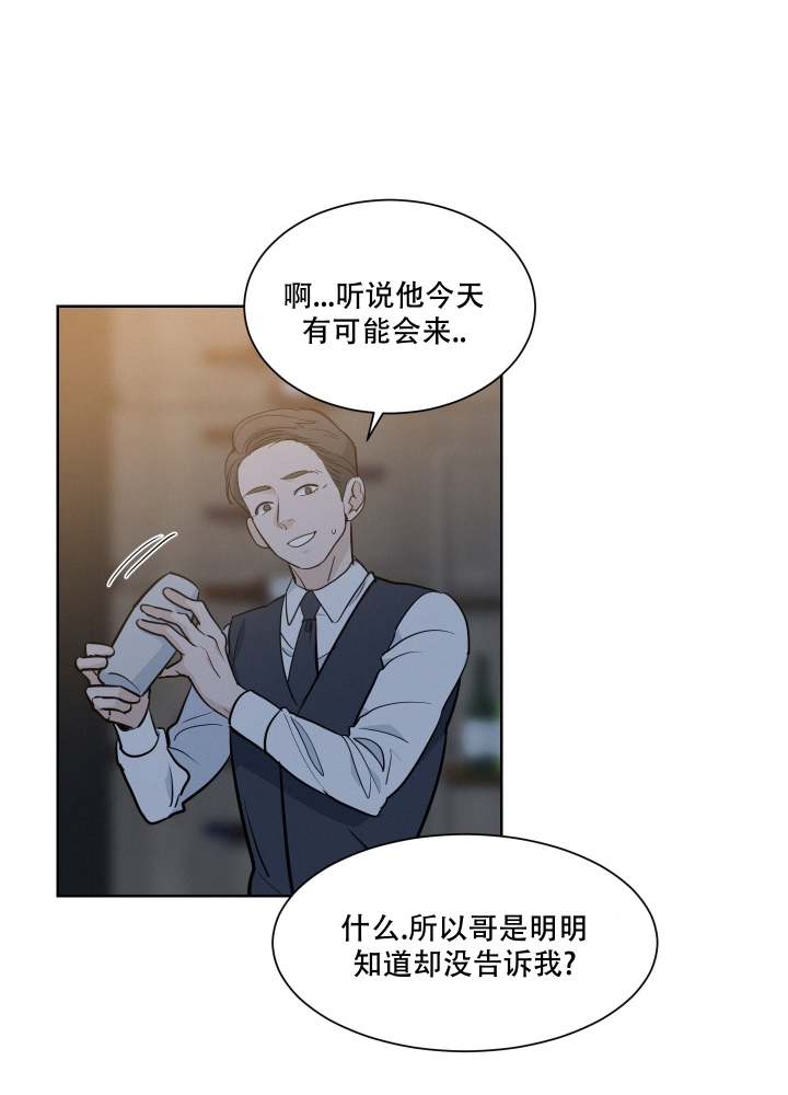 《向前的希望》漫画最新章节第1话免费下拉式在线观看章节第【26】张图片