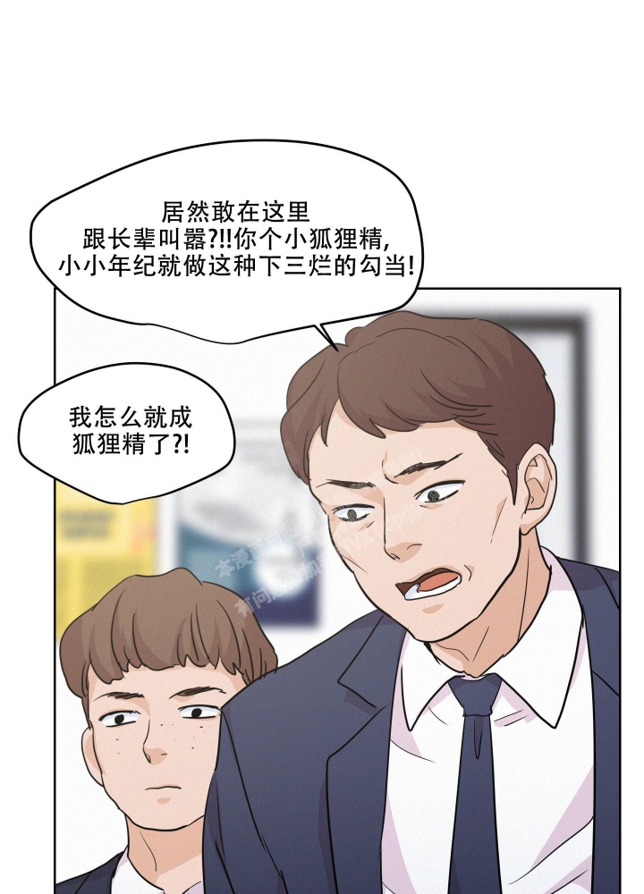 《向前的希望》漫画最新章节第6话免费下拉式在线观看章节第【21】张图片