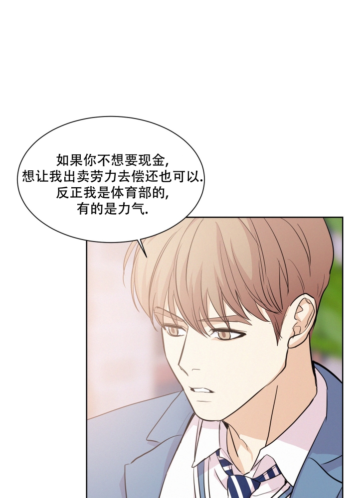 《向前的希望》漫画最新章节第3话免费下拉式在线观看章节第【26】张图片