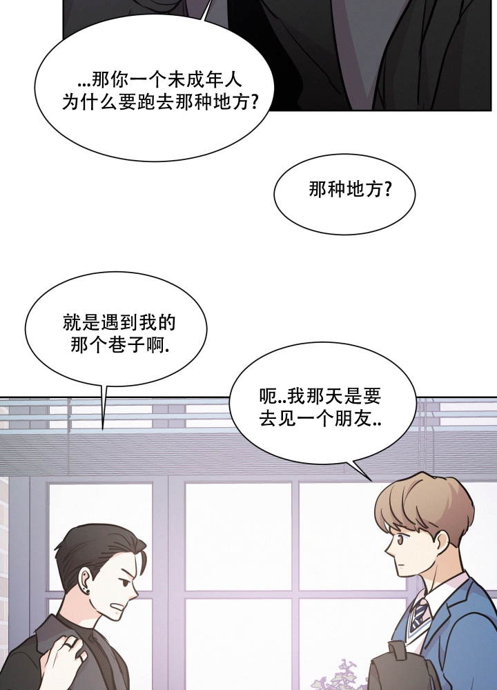 《向前的希望》漫画最新章节第3话免费下拉式在线观看章节第【17】张图片