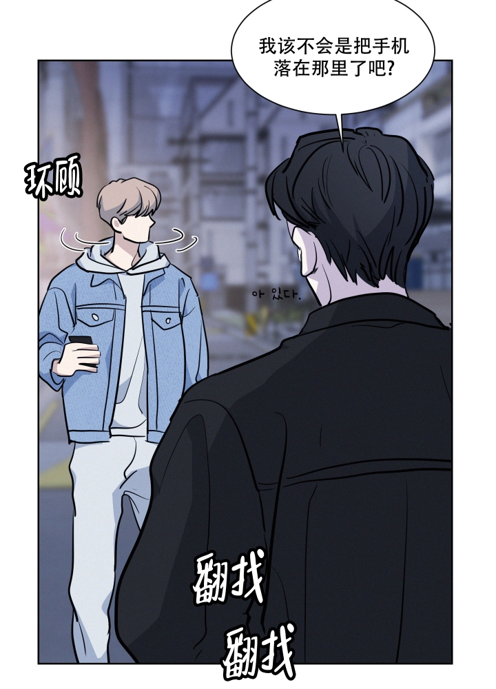 《向前的希望》漫画最新章节第1话免费下拉式在线观看章节第【40】张图片