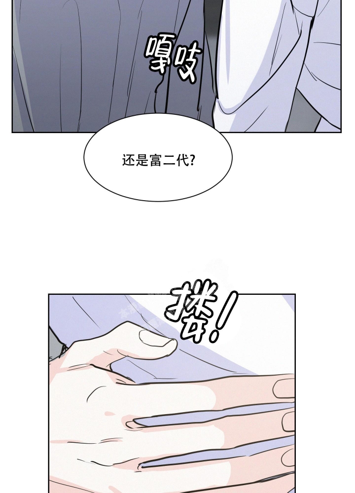 《向前的希望》漫画最新章节第4话免费下拉式在线观看章节第【12】张图片