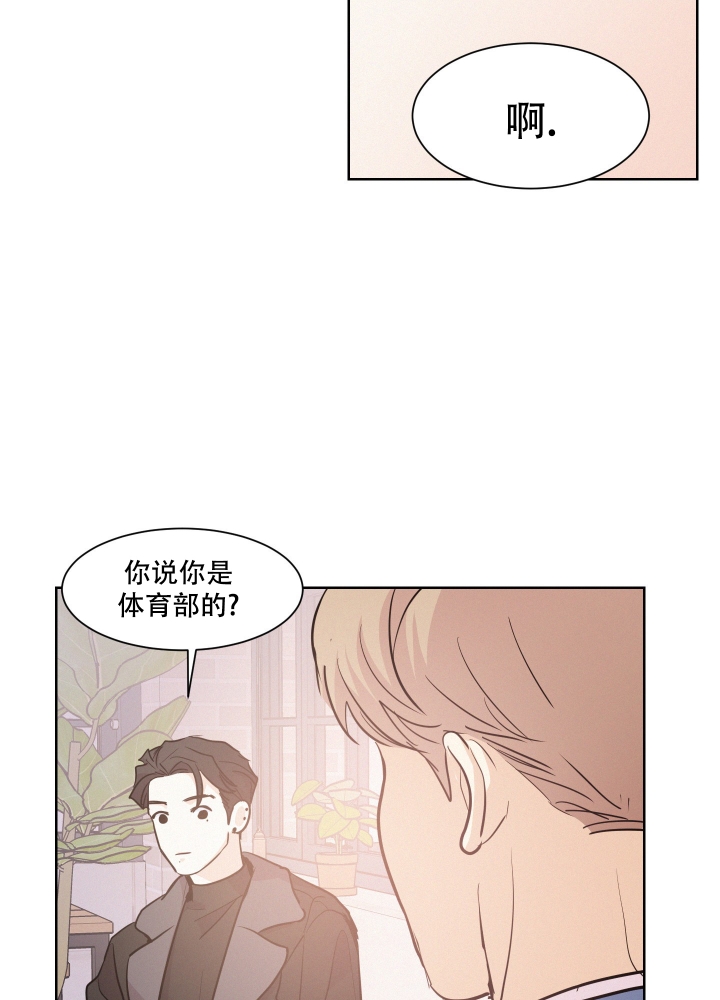 《向前的希望》漫画最新章节第3话免费下拉式在线观看章节第【28】张图片