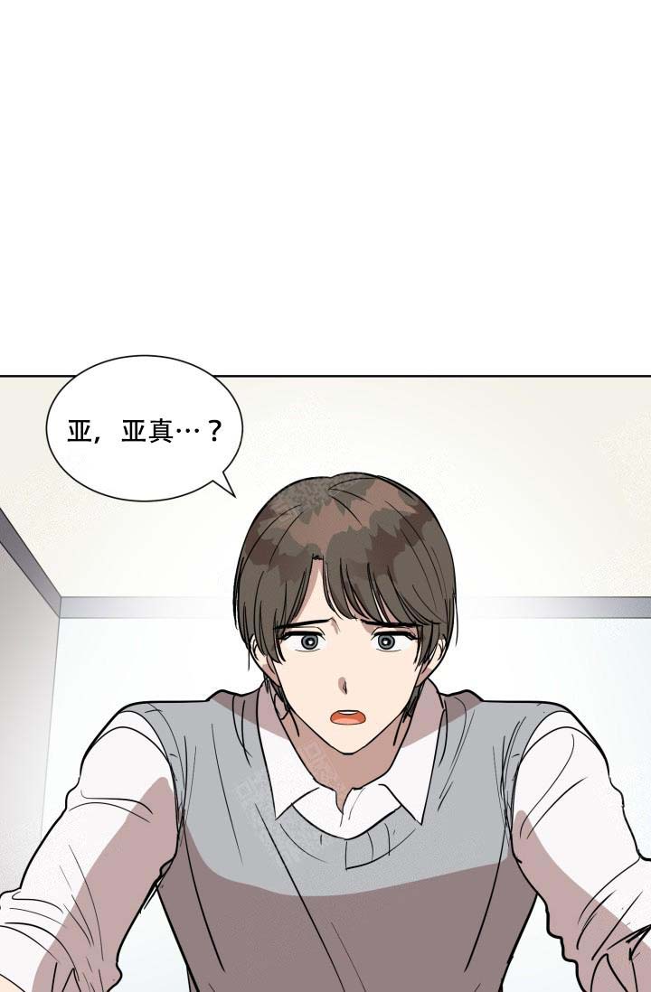 《最甜蜜的误会》漫画最新章节第10话免费下拉式在线观看章节第【10】张图片