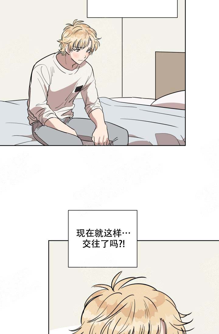 《最甜蜜的误会》漫画最新章节第6话免费下拉式在线观看章节第【12】张图片