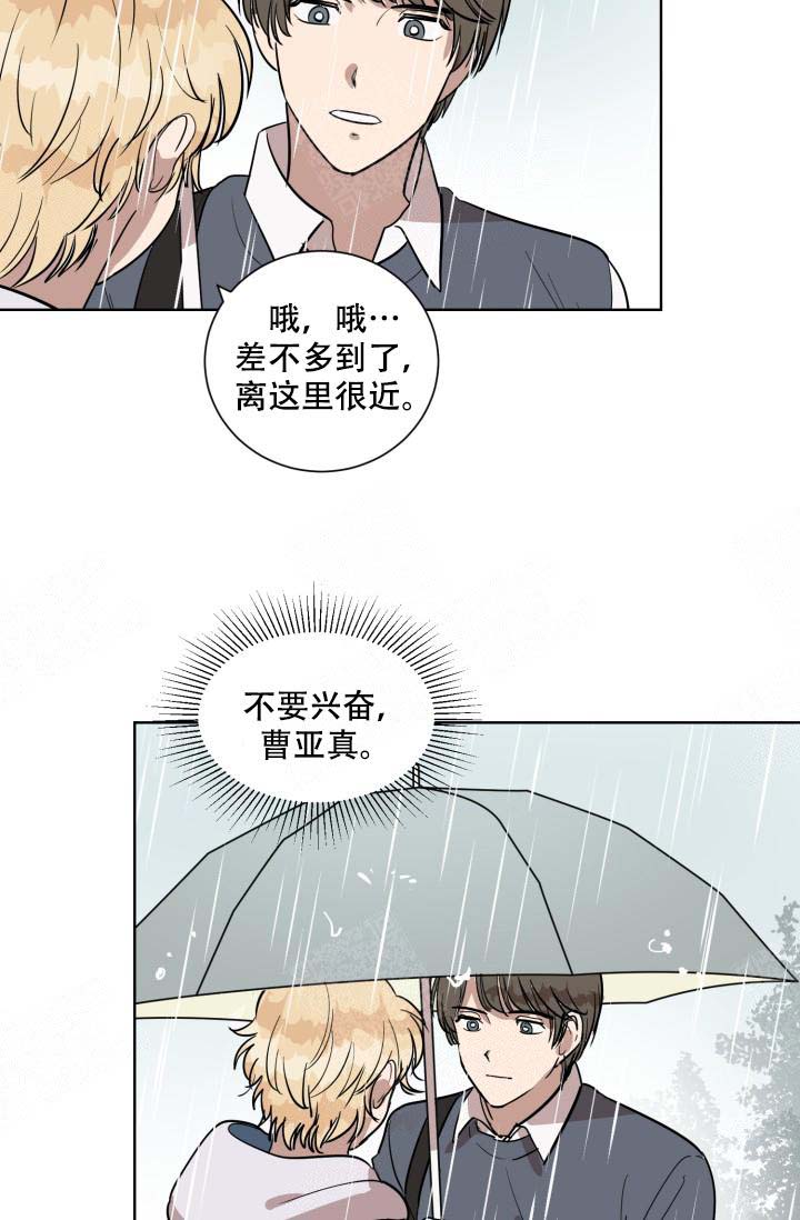 《最甜蜜的误会》漫画最新章节第5话免费下拉式在线观看章节第【27】张图片