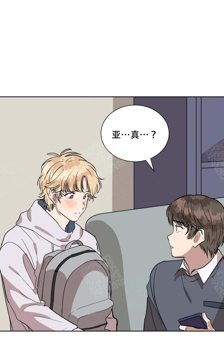 《最甜蜜的误会》漫画最新章节第4话免费下拉式在线观看章节第【30】张图片