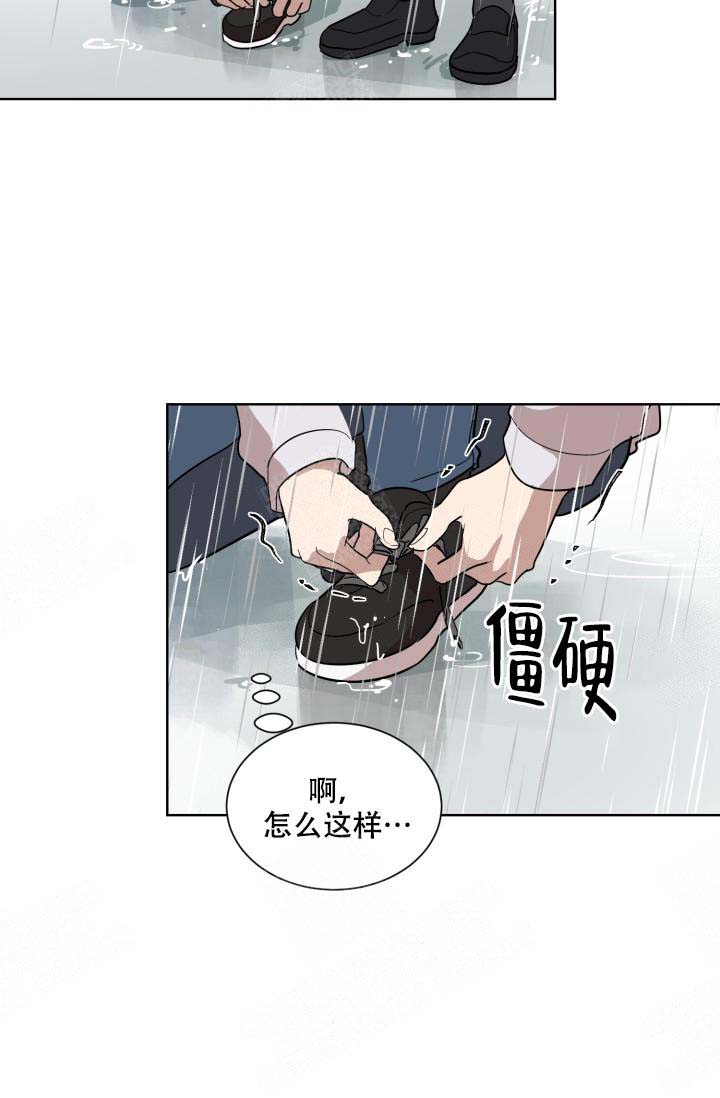 《最甜蜜的误会》漫画最新章节第5话免费下拉式在线观看章节第【19】张图片