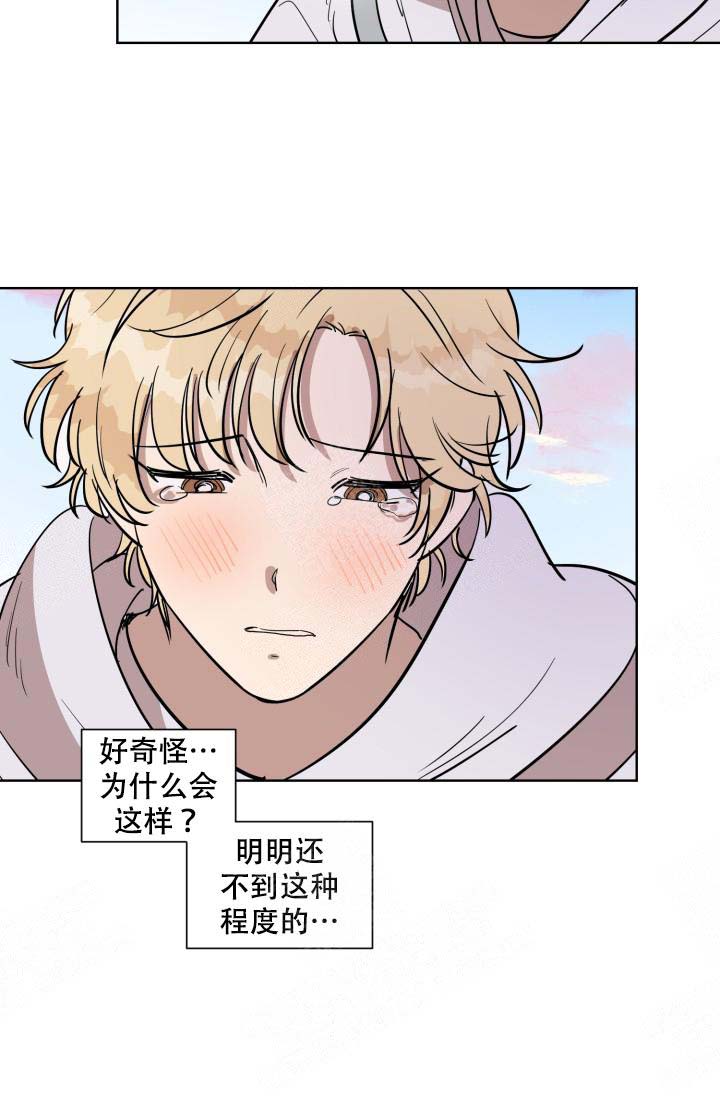 《最甜蜜的误会》漫画最新章节第9话免费下拉式在线观看章节第【8】张图片