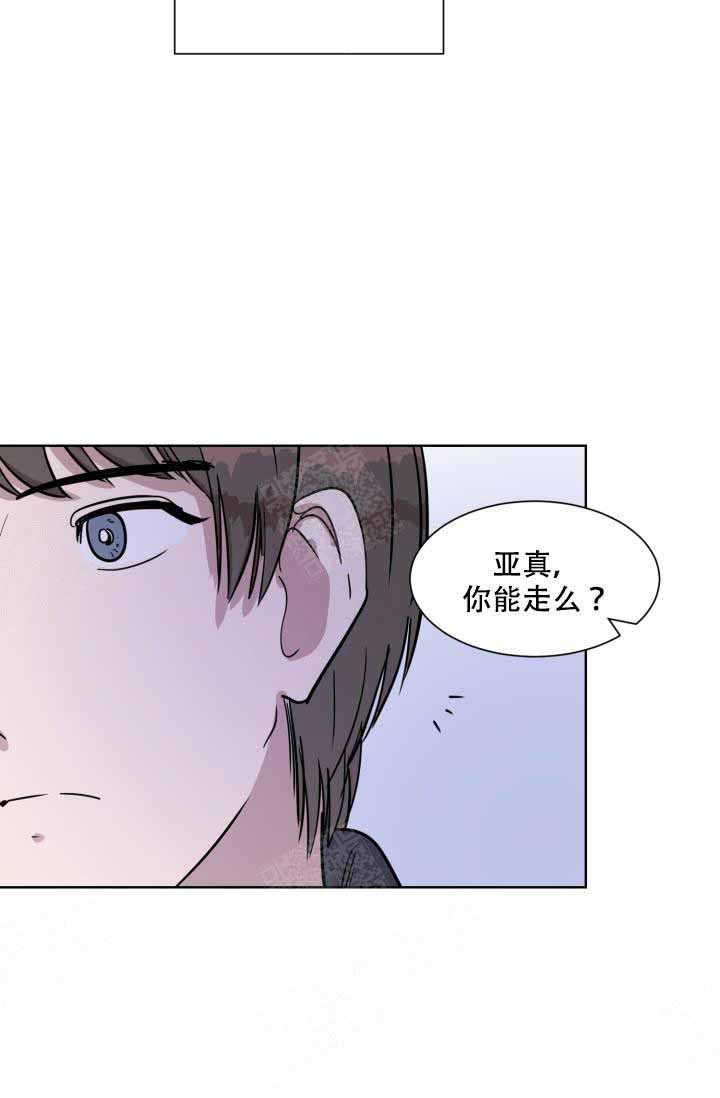 《最甜蜜的误会》漫画最新章节第12话免费下拉式在线观看章节第【20】张图片