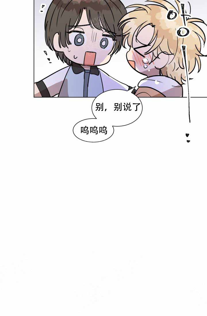 《最甜蜜的误会》漫画最新章节第16话免费下拉式在线观看章节第【8】张图片