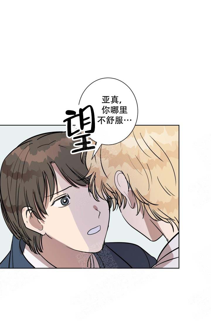 《最甜蜜的误会》漫画最新章节第8话免费下拉式在线观看章节第【18】张图片