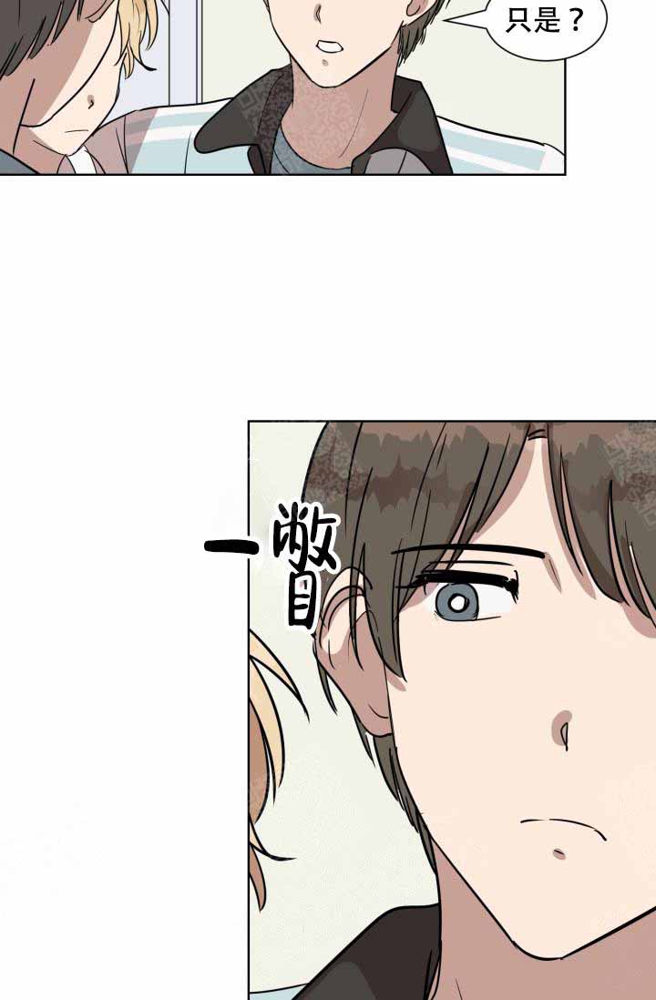 《最甜蜜的误会》漫画最新章节第15话免费下拉式在线观看章节第【5】张图片