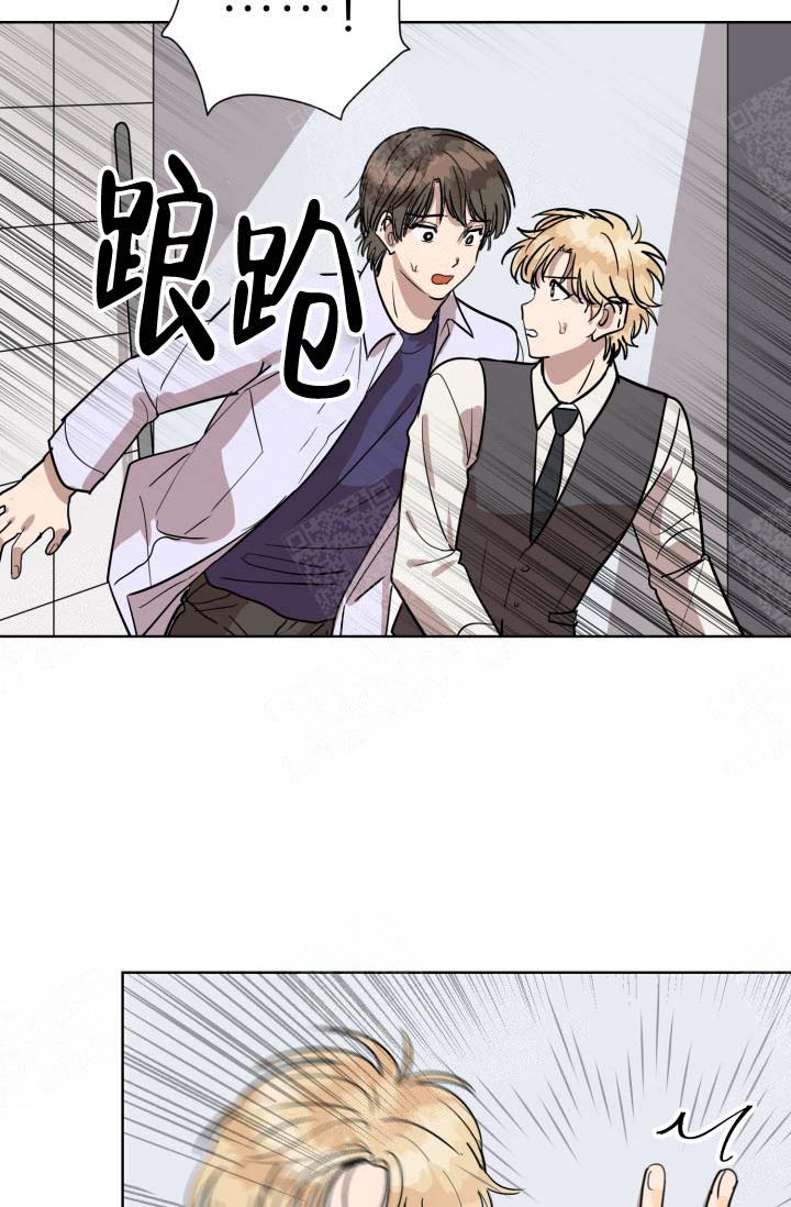 《最甜蜜的误会》漫画最新章节第3话免费下拉式在线观看章节第【5】张图片